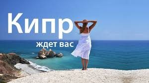 goryashhie-tury-na-kipr