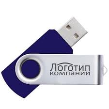 fleshka-s-logotipom-universalnyj-korporativnyj-podarok